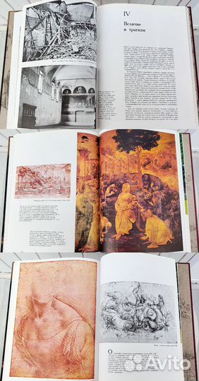 Книги по истори искусств