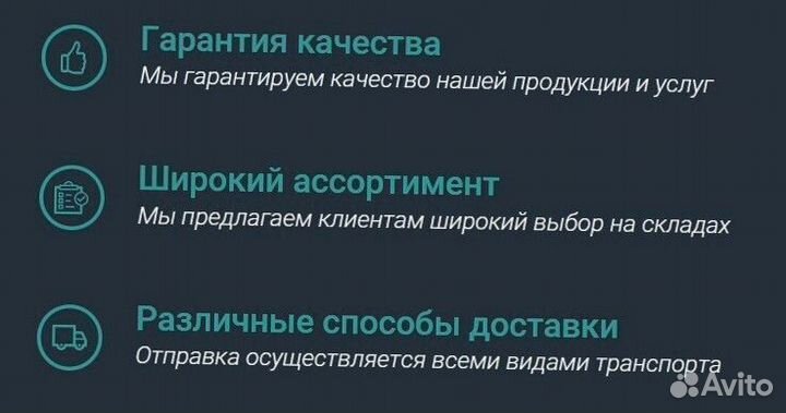 Лист стальной Рифленый Чечевица