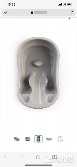 Детская ванночка