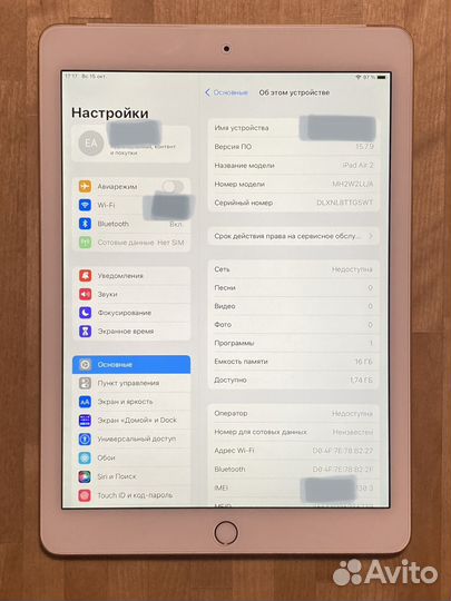 Apple iPad Air 2 16gb Wi-Fi + Cellular, Золотой