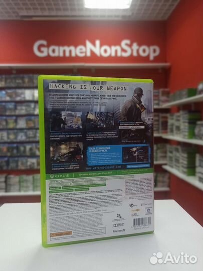Watch dogs для Xbox 360