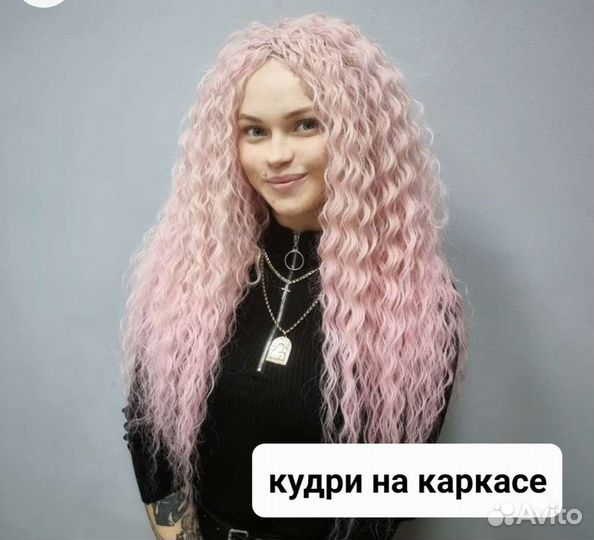 Дреды, афрокудри, афрокосы