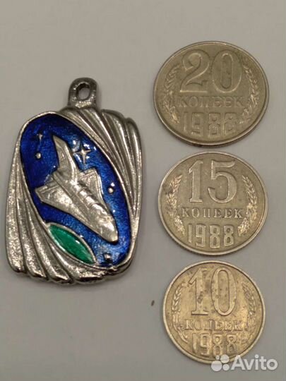 Редчайший памятный знак истории СССР