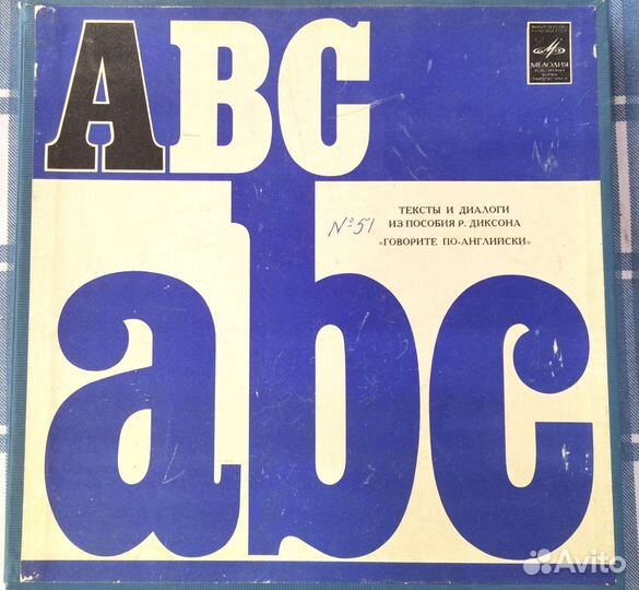 Грампластинки 4 шт и книжка