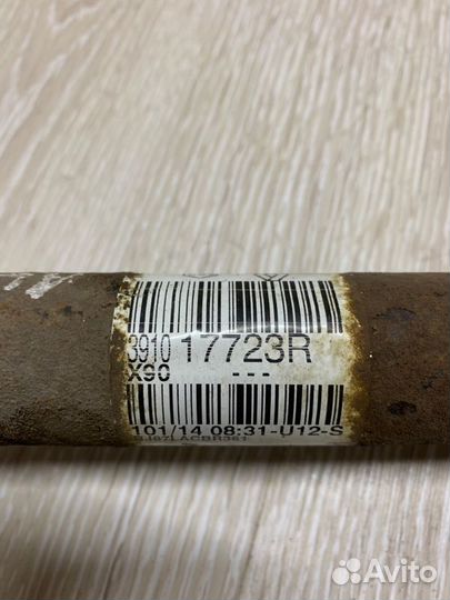 Привод подвески колеса Nissan almera G15 Лев