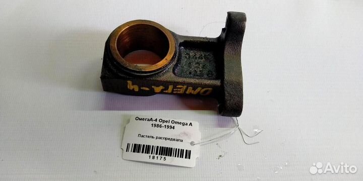 Постель распредвала Opel Omega A