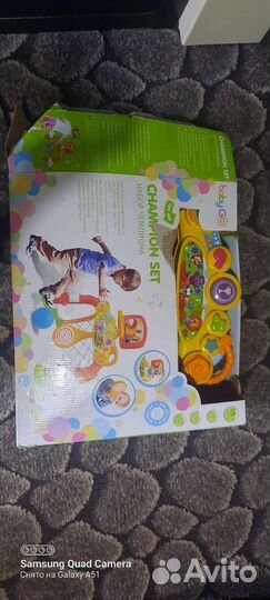 Футбольные ворота