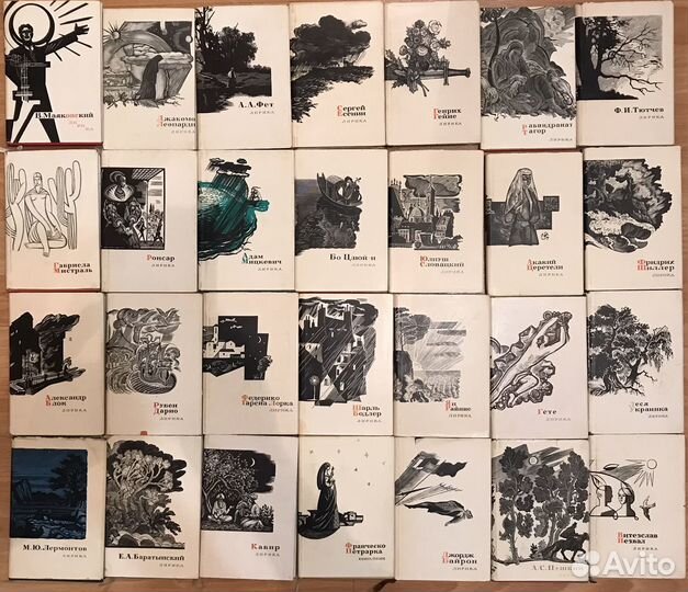 Серия книг Сокровища лирической поэзии