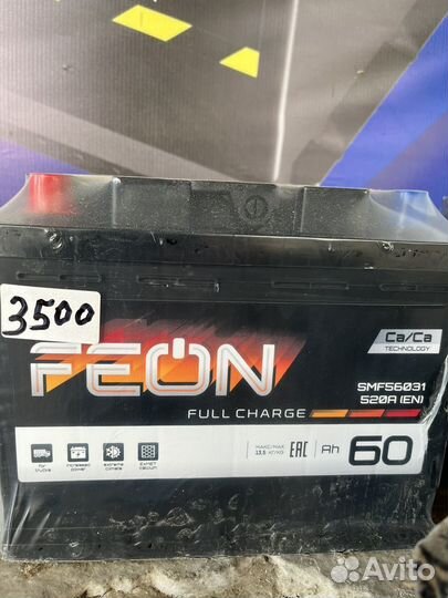 Аккумуляторы от 60 до 100А