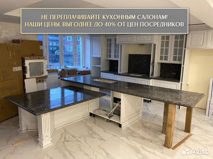 Столешница из натурального камня 1.8 метра