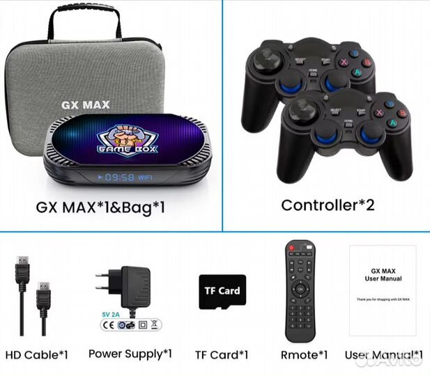 Смарт тв + 43000 ретро игр vontar GX MAX