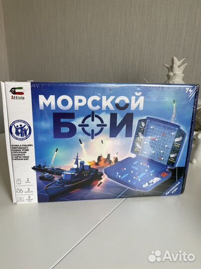 Настольные игра морской бой (новая, в плёнке)