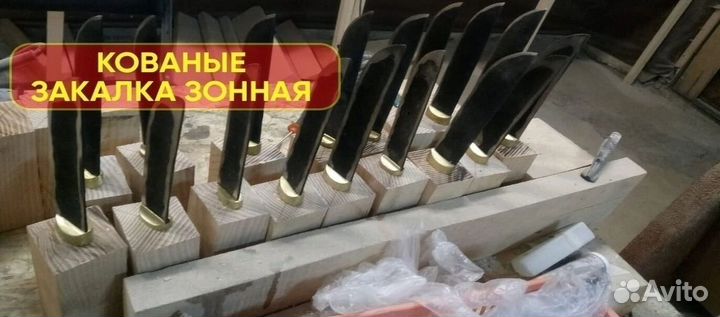 Рыбацкий нож