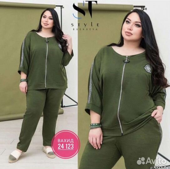 Костюм спортивный 62/64