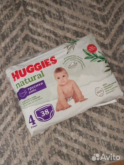 Подгузники трусики huggies 4