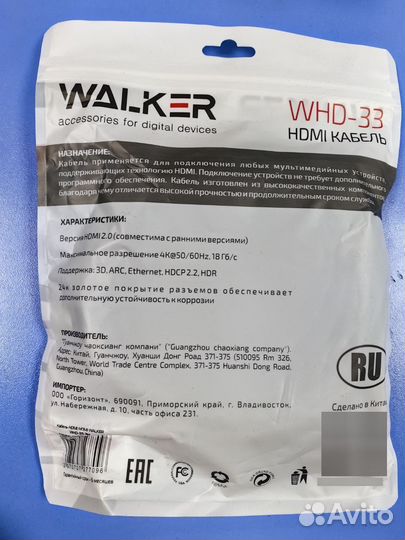 Кабель hdmi 1.5, 3, 5M