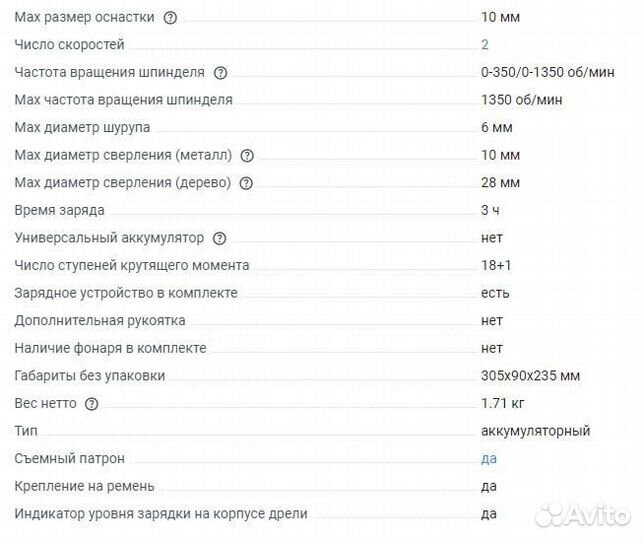 Новый шуруповерт Deko 20V 2Акб*2,0Ач Кейс 063-4093