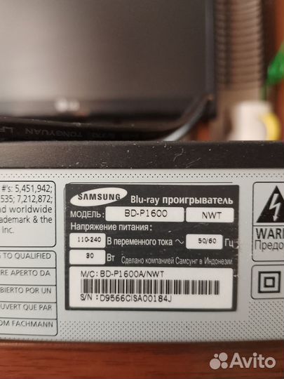 Bluray,DVD проигрыватель