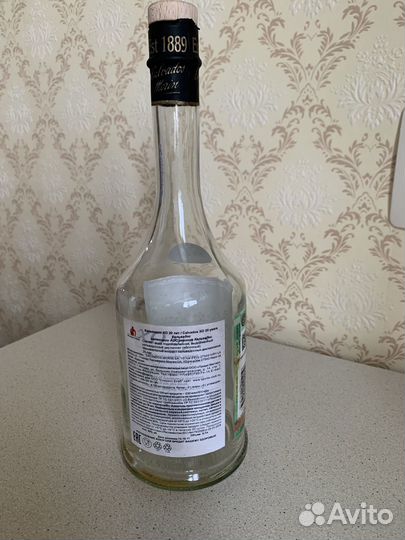 Бутыль
