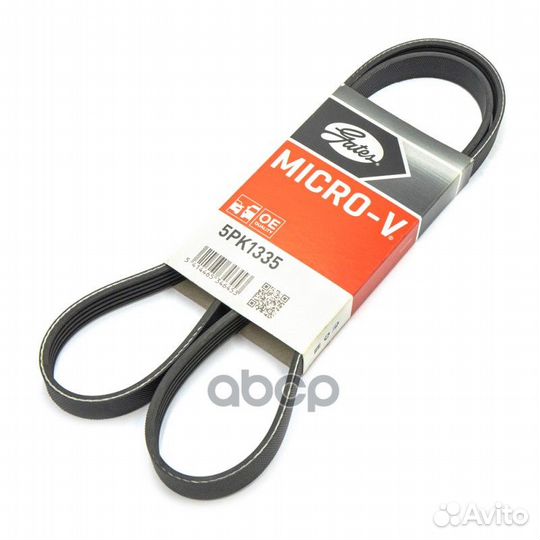 Ремень поликлиновый 5PK1335 Gates