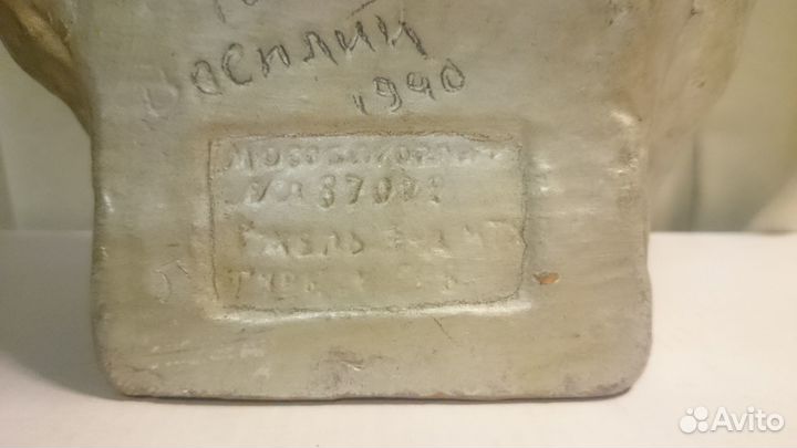 Бюст Ленина