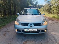 Renault Symbol 1.4 MT, 2008, 150 000 км, с пробегом, цена 395 000 руб.