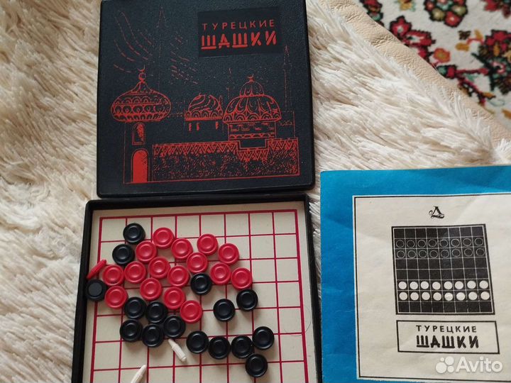 Настольная дорожная игра