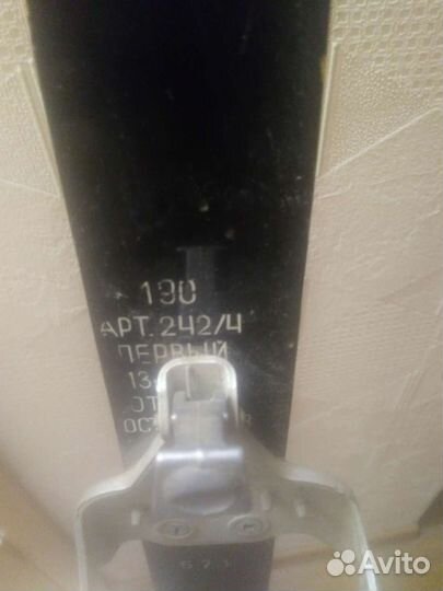 Лыжи беговые, 