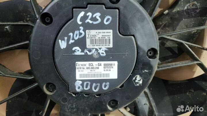 Вентилятор охлаждения mersedes w203