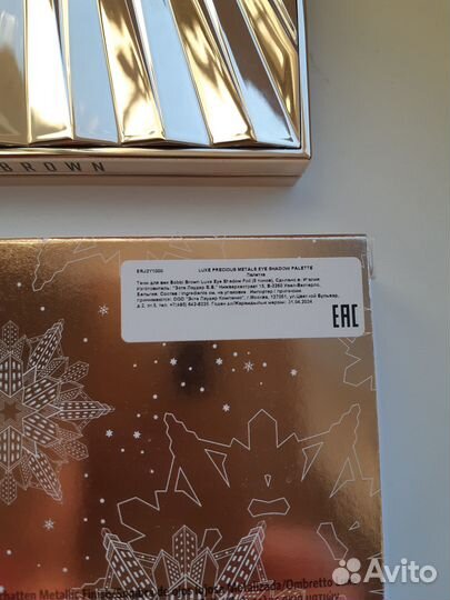 Bobbi brown палетка