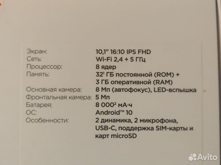 Новый планшет TCL Tab 10s клавиатура+стилус