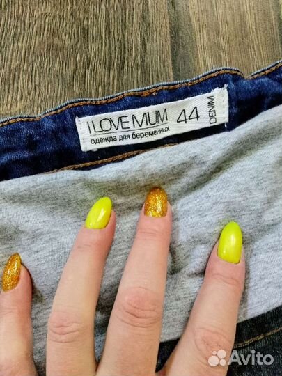Вещи для беременных 42-46-48р