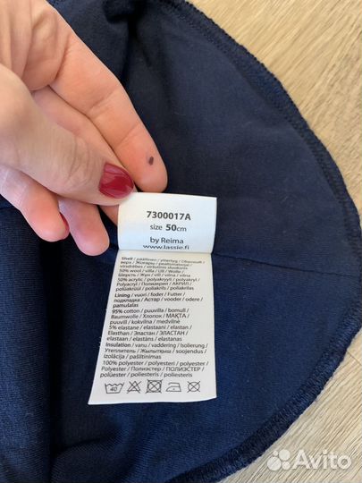 Шапка шлем Lassie 50