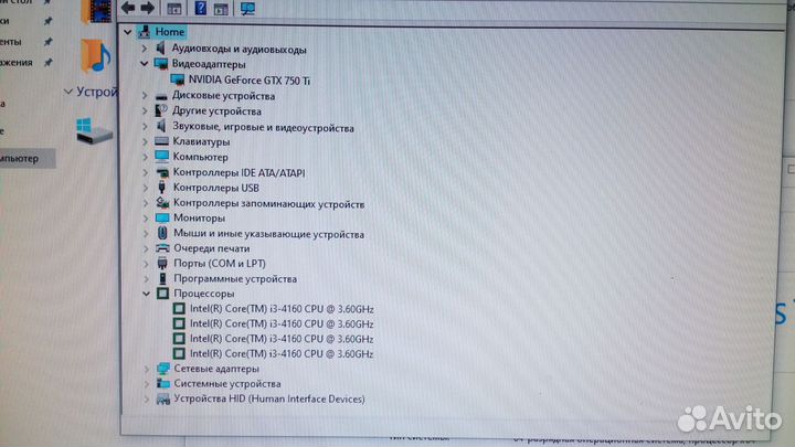 Компьютер для игр и учёбы i3 4160,16gb,gtx 750ti