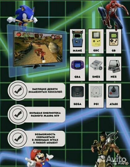 Game Stick 64GB MOD(sega,dendy,ps1)игровая пристав