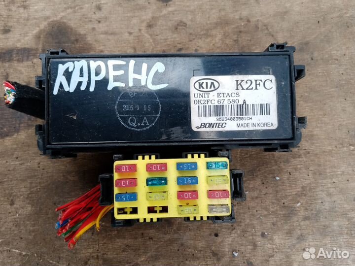 Блок управления светом Киа Каренс 2004 год