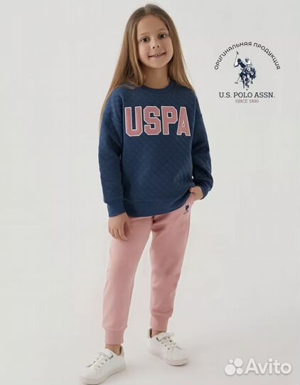 Спортивный костюм