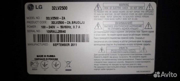 Телевизор LG 32LV2500-ZA в разборе