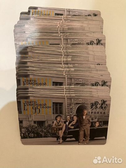 Карта Тройка Театр Ермоловой