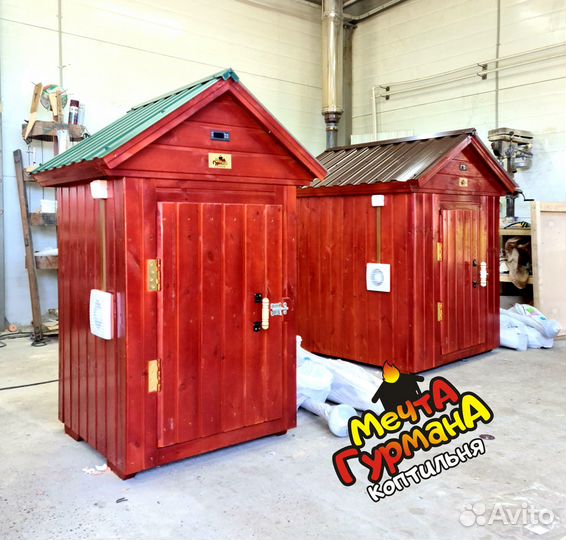 Коптильня горячего копчения