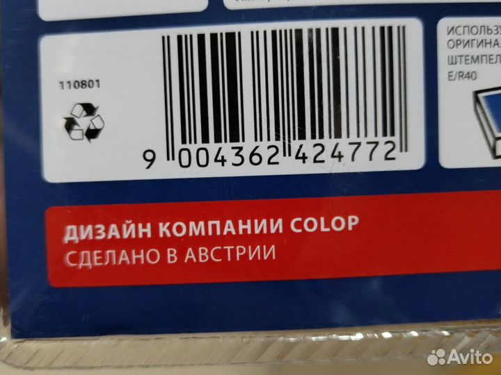 Печать самонаборная