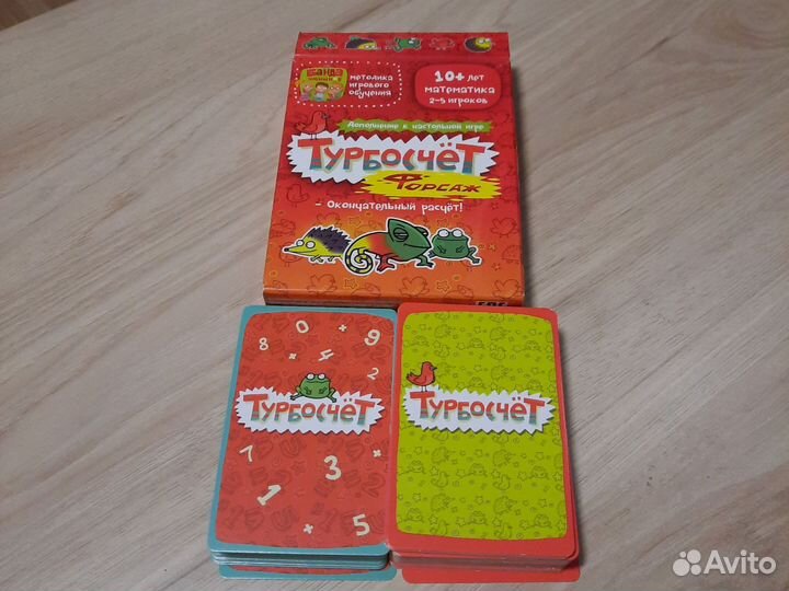 Банда умников игры