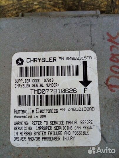 Блок управления аирбаг Dodge Stratus