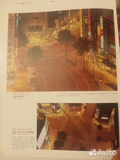 Артбук The Boy And The Beast