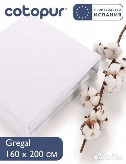 Непромокаемый наматрасник на резинке 160*200 новый