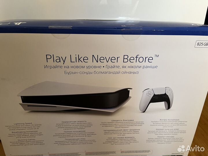 Sony playstation 5 с дисководом