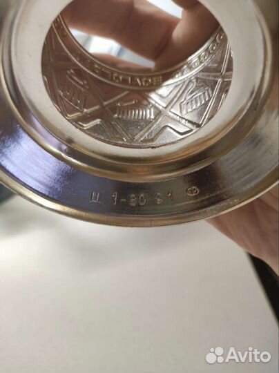 Подстаканник СССР