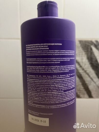 Шампунь.Бессульфатный