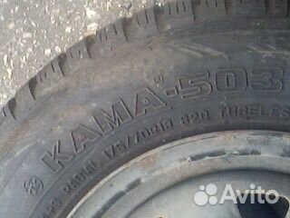 Колёса 175/70R13 Кама-503 4*100 новые