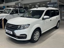 Новый В�АЗ (LADA) Largus 1.6 MT, 2024, цена от 1 220 000 руб.